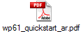 wp61_quickstart_ar.pdf