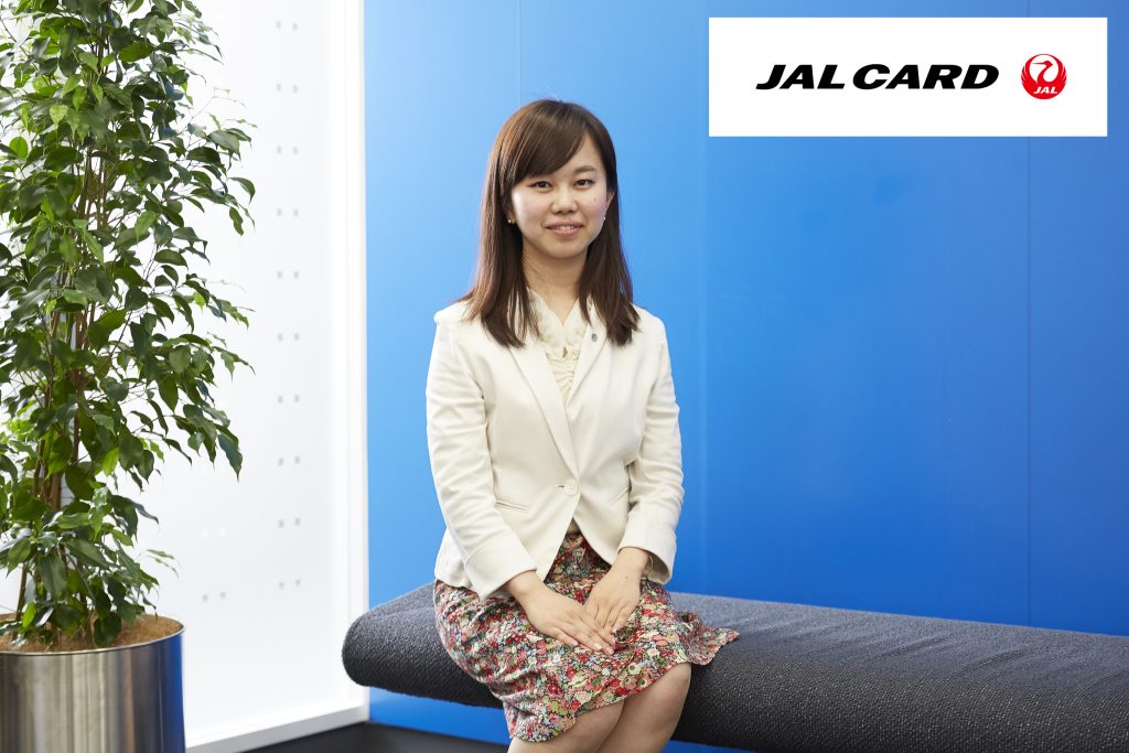 JALカードにおける分析の自動化・高度化への取り組み ――株式会社JALカード事例 辻井万里子