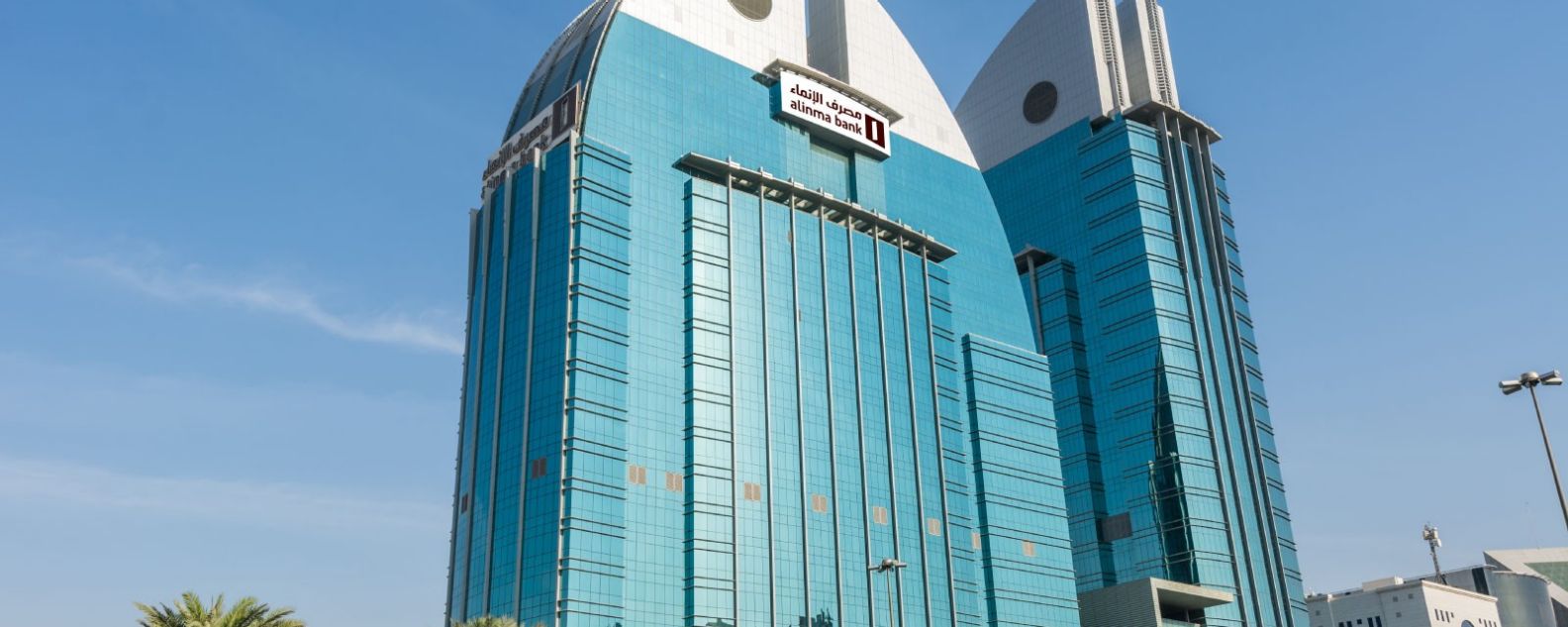 Alinma Bank headquarters in Riyadh, Saudi Arabia