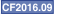 IBM BPM version 8570 cumulative fix 2016.09