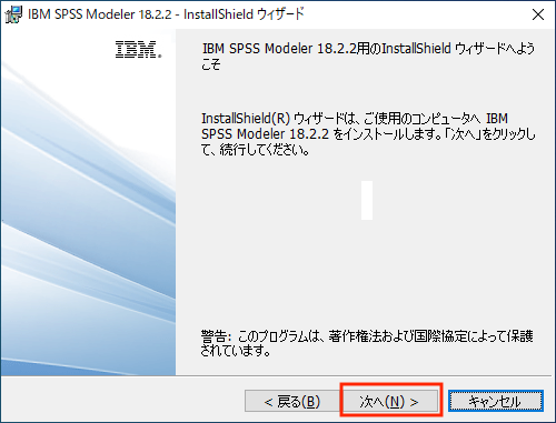 02_InstallShieldWizard_1822