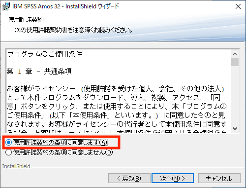Amos32_CU_Win_02