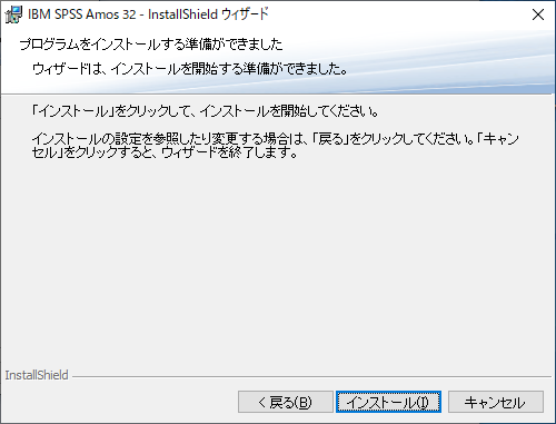 Amos32_CU_Win_04