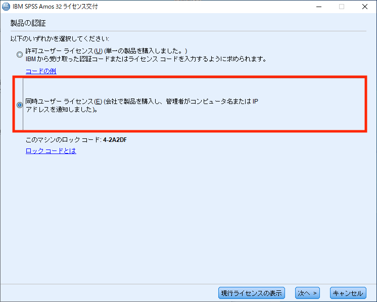 Amos32_CU_Win_11