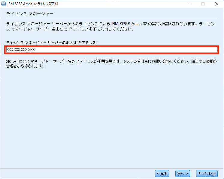 Amos32_CU_Win_12