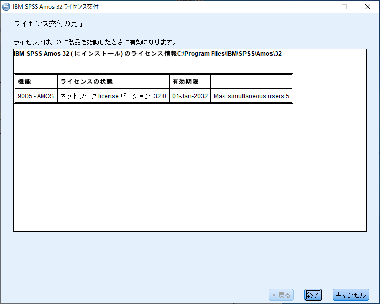 Amos32_CU_Win_13