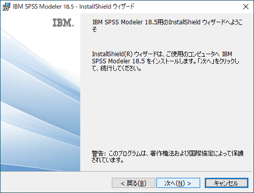 Mod185_02_InstallShield