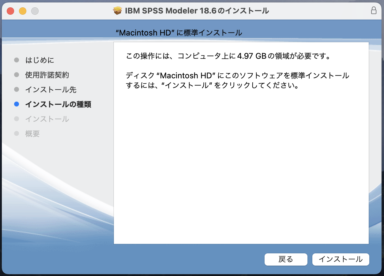 Mod186_AU_Mac_04