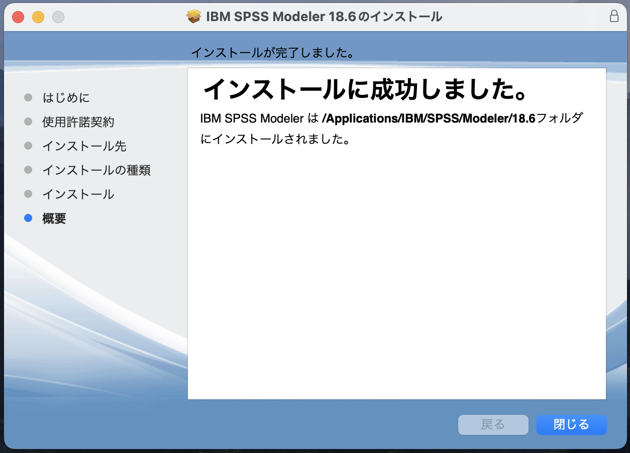 Mod186_AU_Mac_06