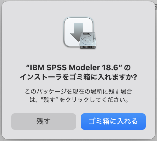 Mod186_AU_Mac_07