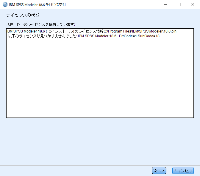Mod186_AU_Win_Authorization_11