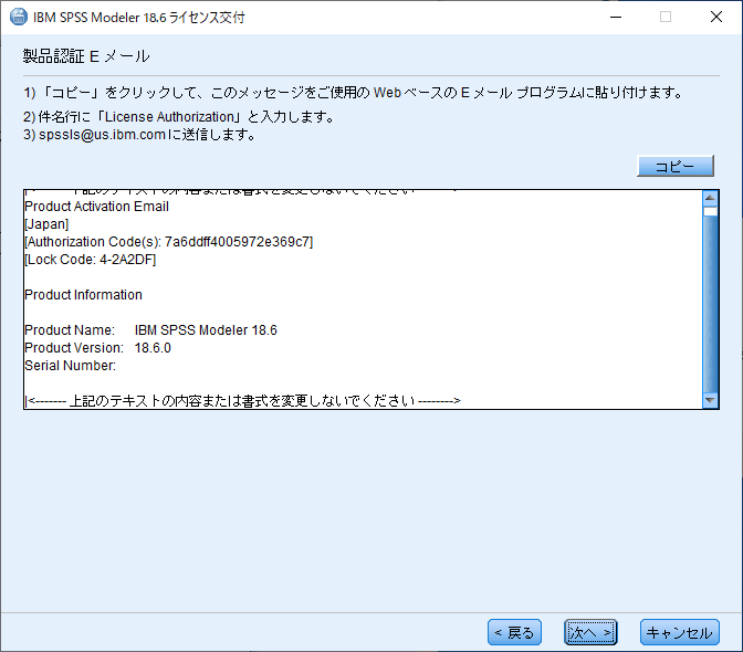 Mod186_AU_Win_Authorization_16_E1