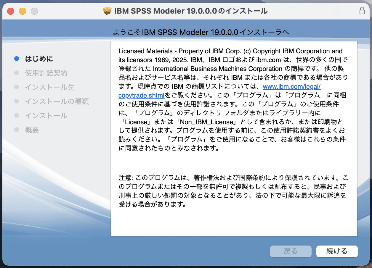 Mod190_AU_Mac_01