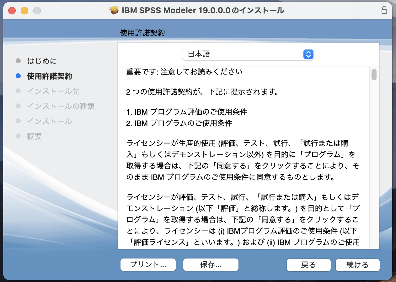Mod190_AU_Mac_02
