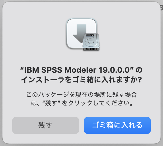 Mod190_AU_Mac_07