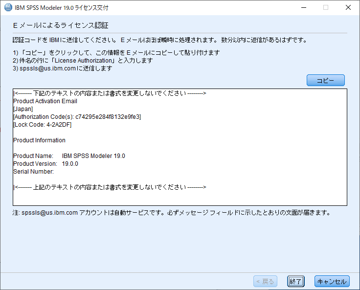 Mod190_CU_Win_16_Error_Int