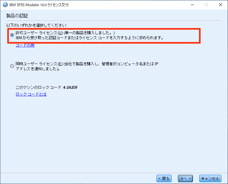 Mod190_AU_Win17_Error_Int