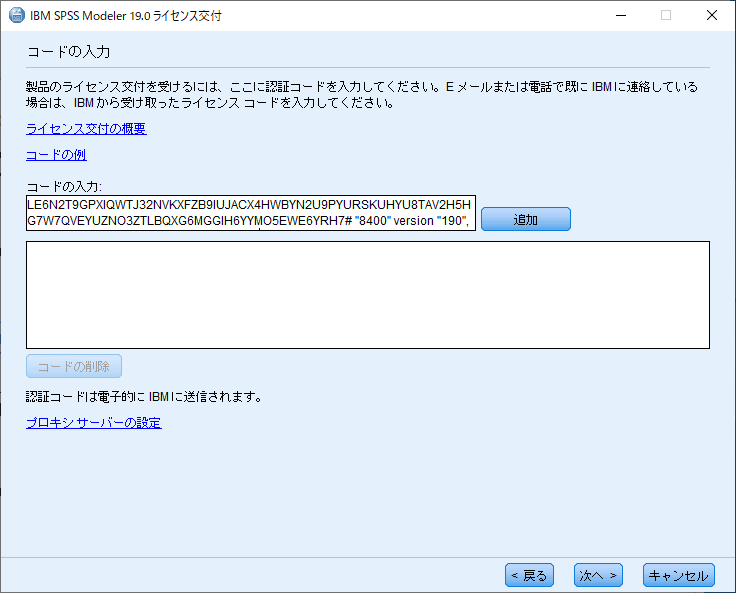 Mod190_AU_Win18_Error_Int