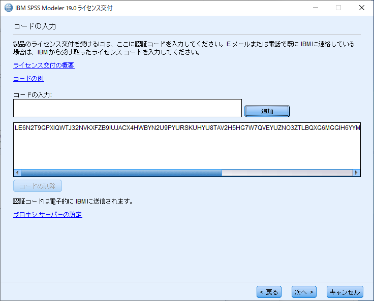 Mod190_AU_Win19_Error_Int