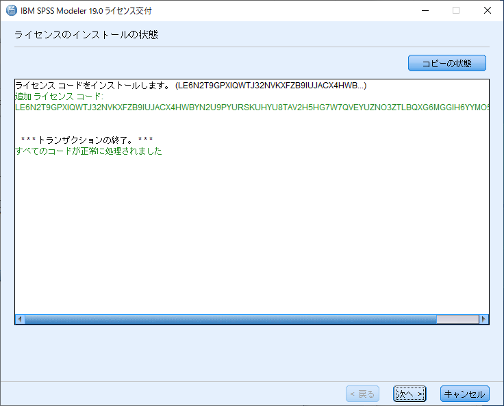 Mod190_AU_Win20_Error_Int