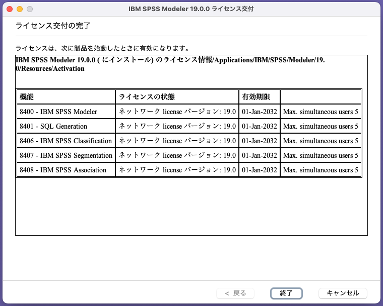 Mod190_CU_Mac_13