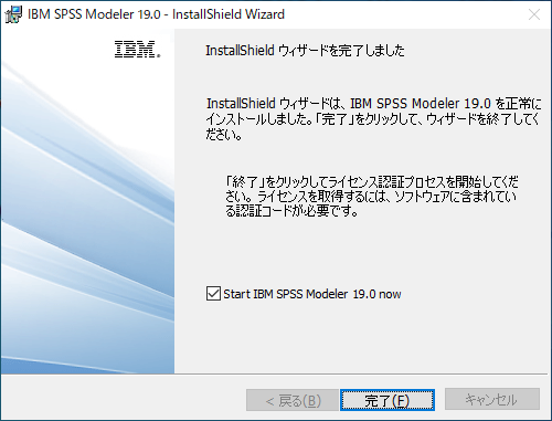 Mod190_CU_Win_07