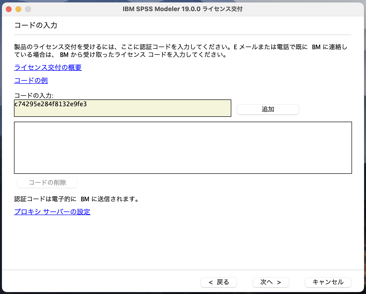 Mod190_LA1_Mac_12