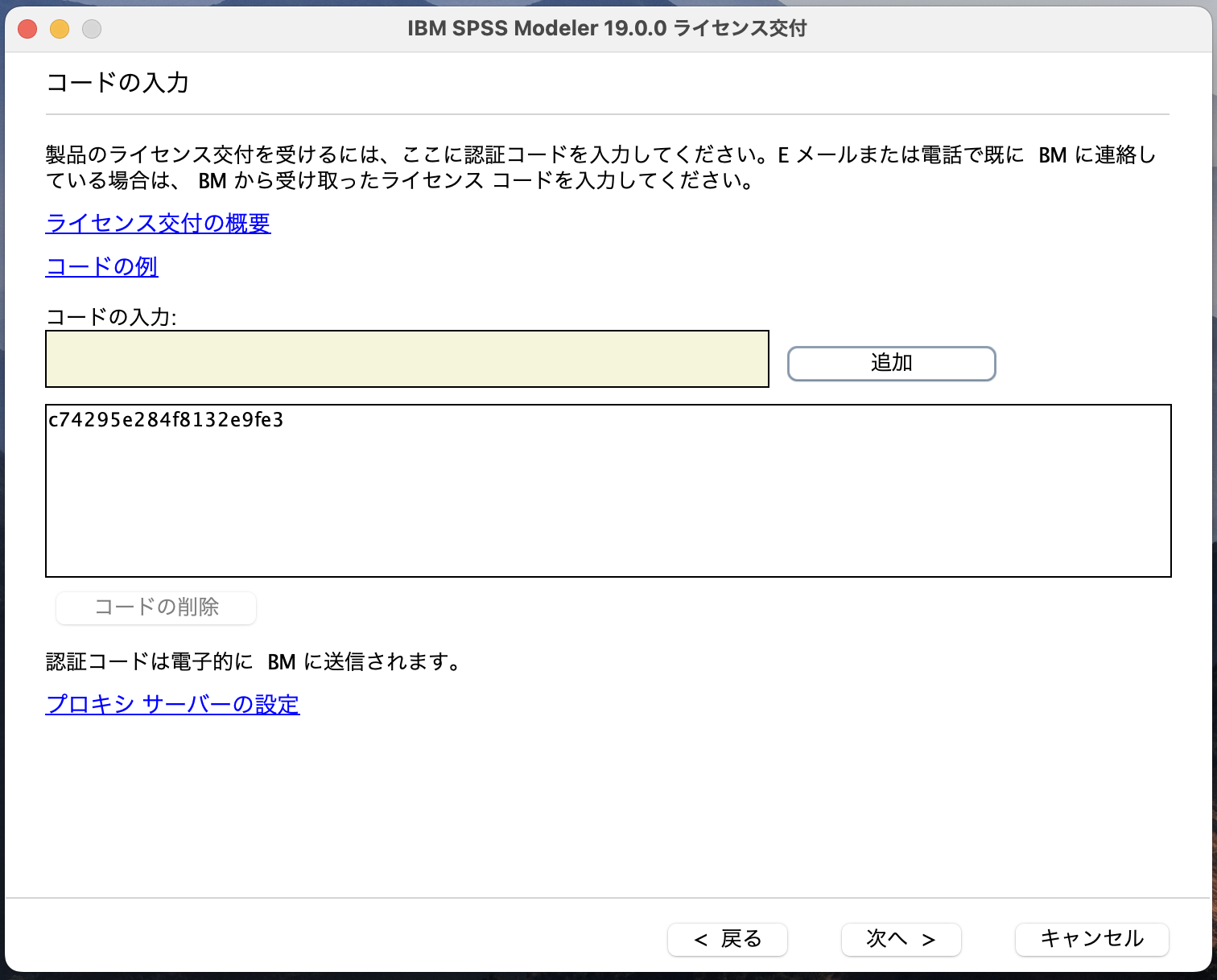 Mod190_LA1_Mac_13