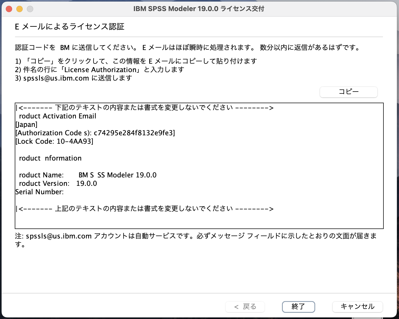 Mod190_LA1_Mac_15_Error_Int