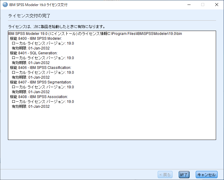 Mod190_LA_Win16