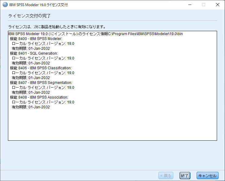 Mod190_LA_Win21_Error_Int
