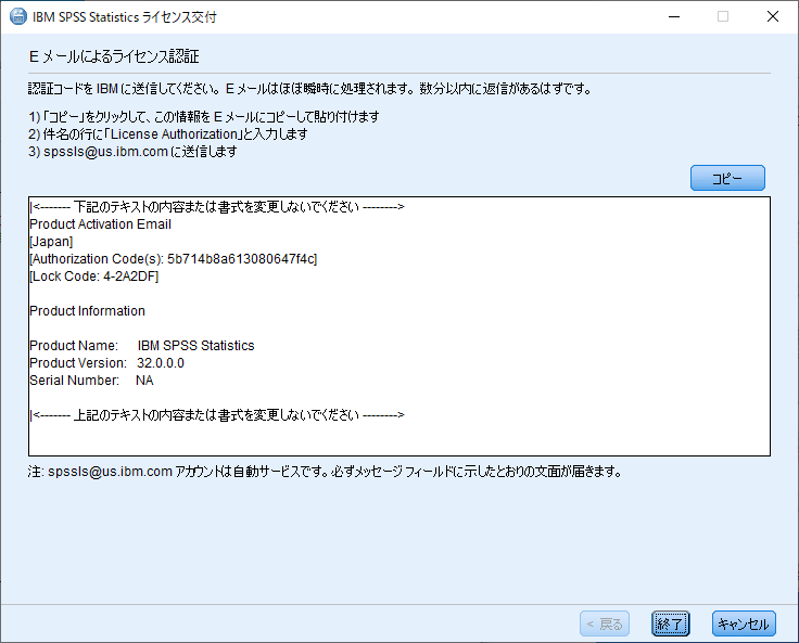 Stats32_AU_Win_16_error_Int