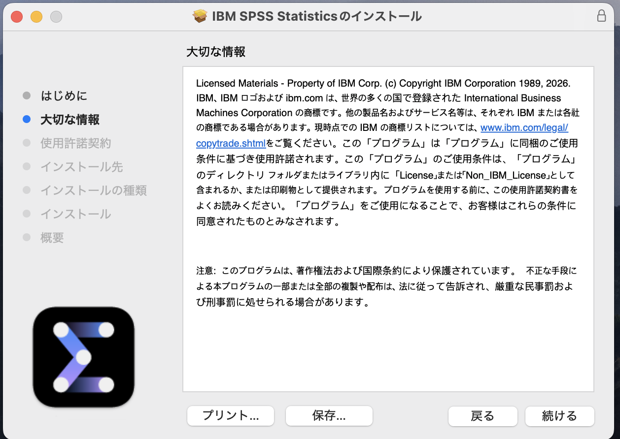 Stats32_CU_Mac_02