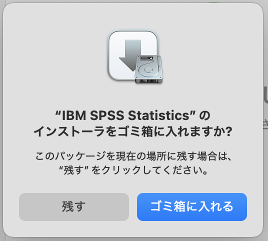 Stats32_CU_Mac_08