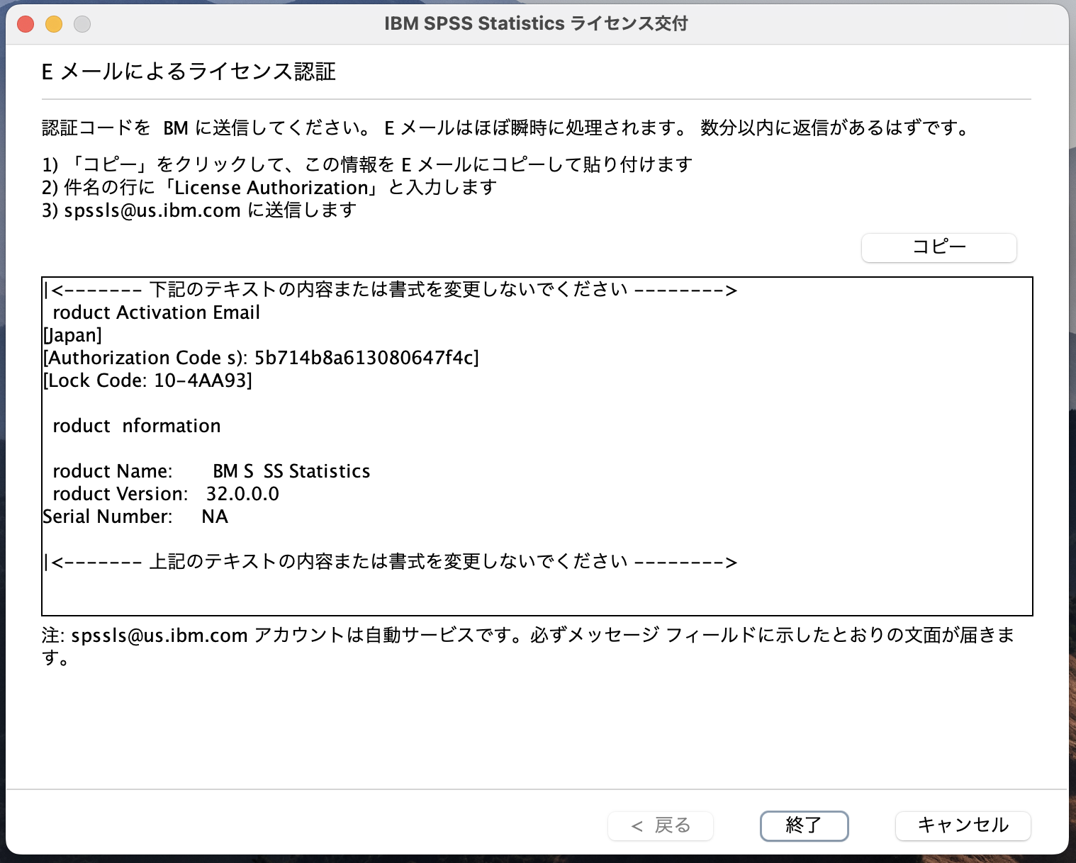 Stats32_LA_Mac_16_error_Int