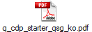 q_cdp_starter_qsg_ko.pdf